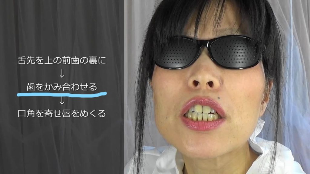 子音４ ʧとʤ ようこのアメリカンアクセント